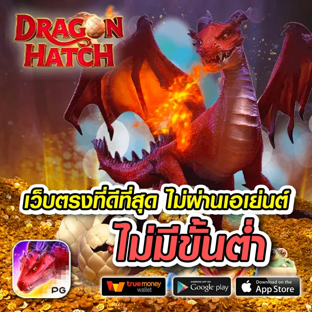สมัคร luna 88