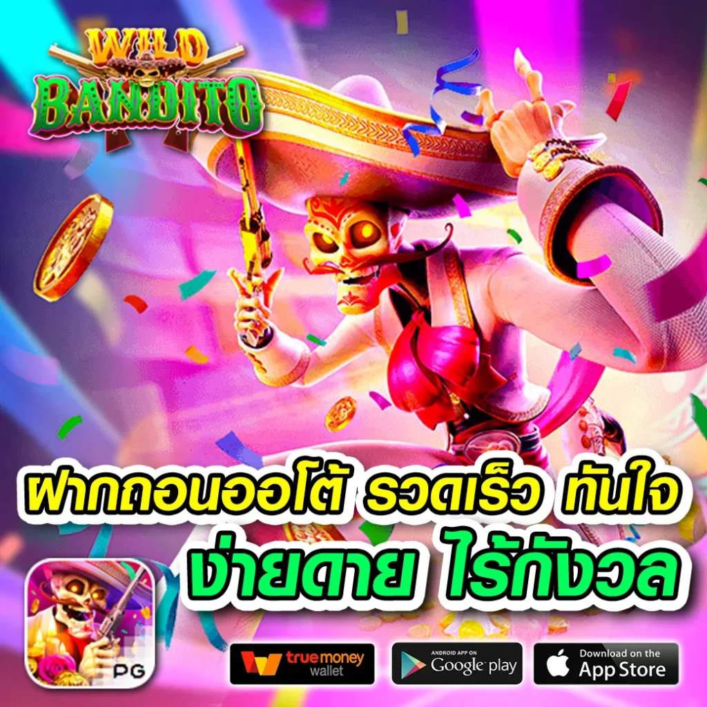 luna 88 สล็อต เว็บใหม่